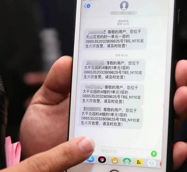 开通银行卡短信提醒业务安全吗