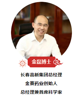 中国首个!金赛药业伏欣奇拜单抗获批,半年降低痛风复发风险87%