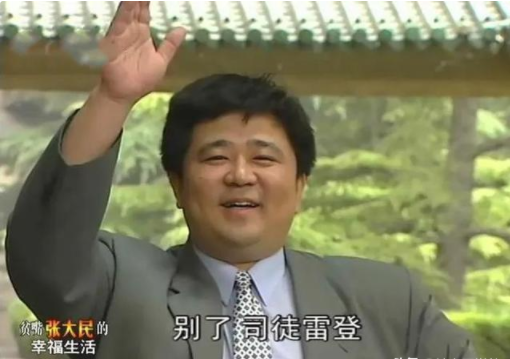 梁冠华:靠狄仁杰出名,体重200斤被女神倒追,晚年只能拍话剧