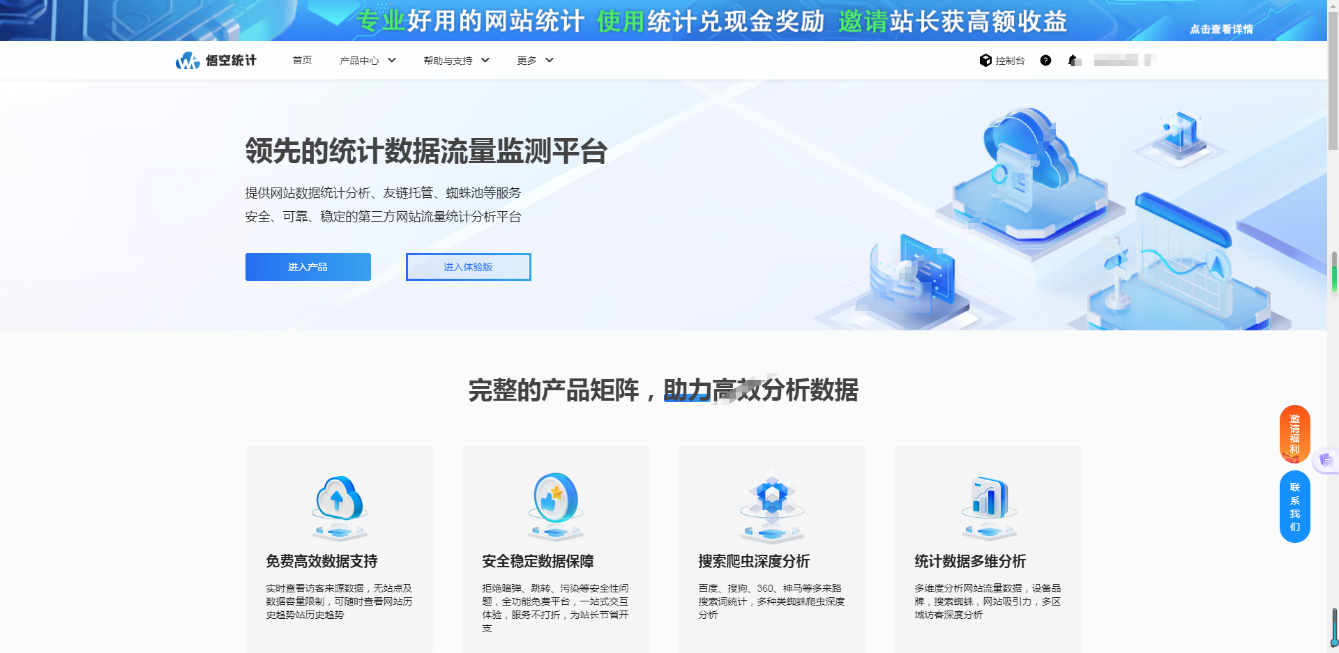 百度网站关键词排名查询工具_百度网站关键词排名查询工具下载（网站百度关键词排名软件）
