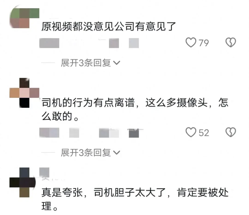 乘客没钱同意出租车司机摸胸后续:公司已报警,评区沦陷