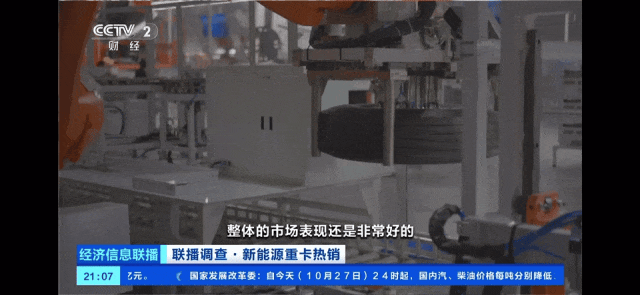 一汽解放拿下双冠王，一手烧油一手充电，还把车卖到了非洲-有驾