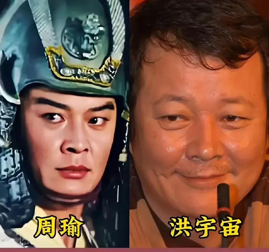 演过周瑜的陈道明演过周瑜的梁朝伟演过周瑜