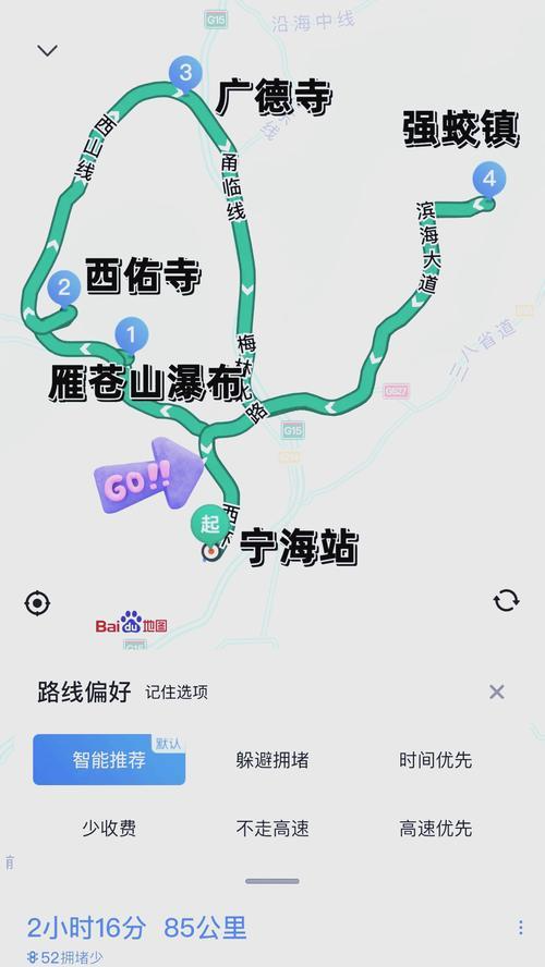 宁海旅游必去十大景点