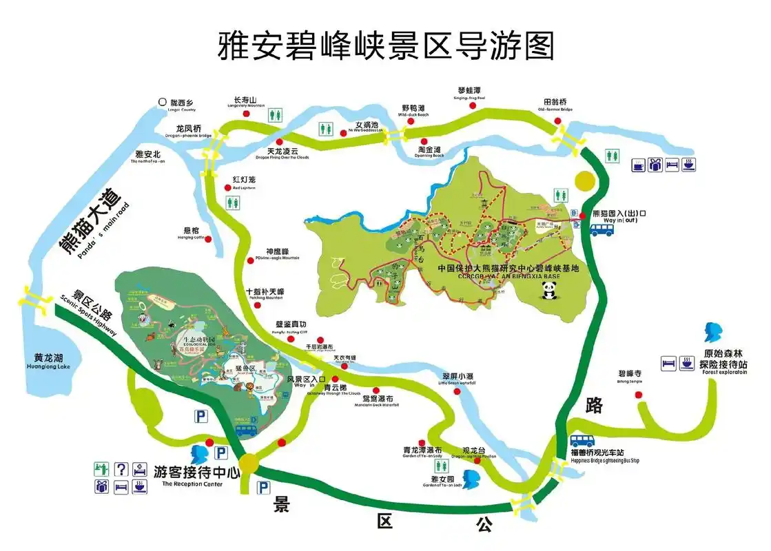 雅安最出名的三个景点