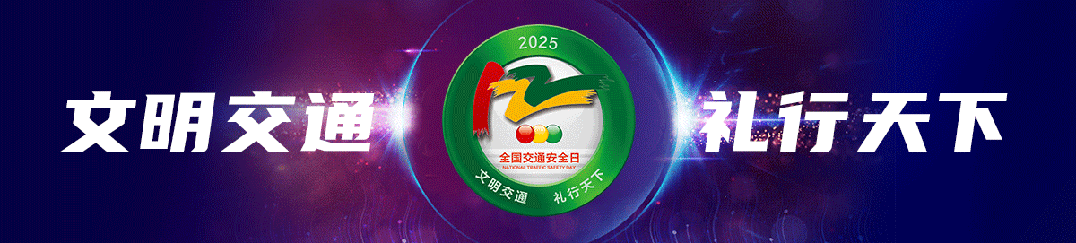 高速变道事故，老司机谨慎，日常观察多一秒-有驾