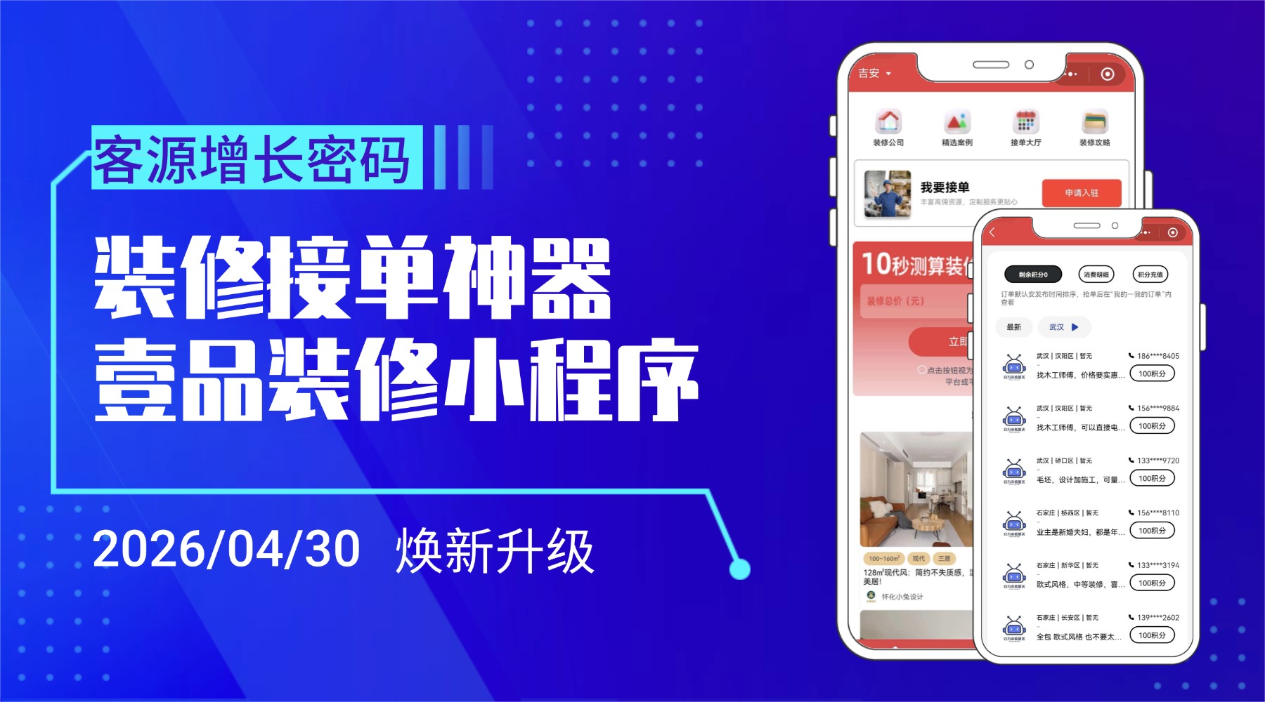接单平台推荐怎么做的好 接单平台推荐怎么做的好