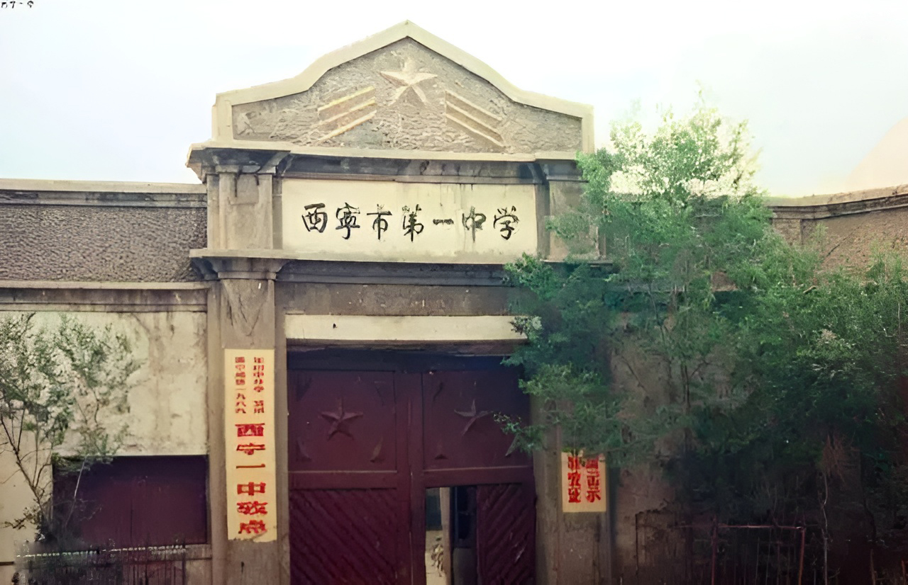 老照片:80年代青海西宁,城市和人文风貌独特