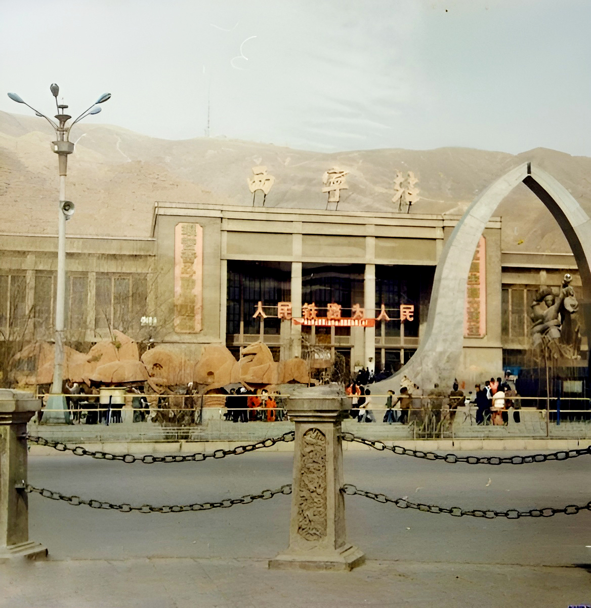 老照片:80年代青海西宁,城市和人文风貌独特