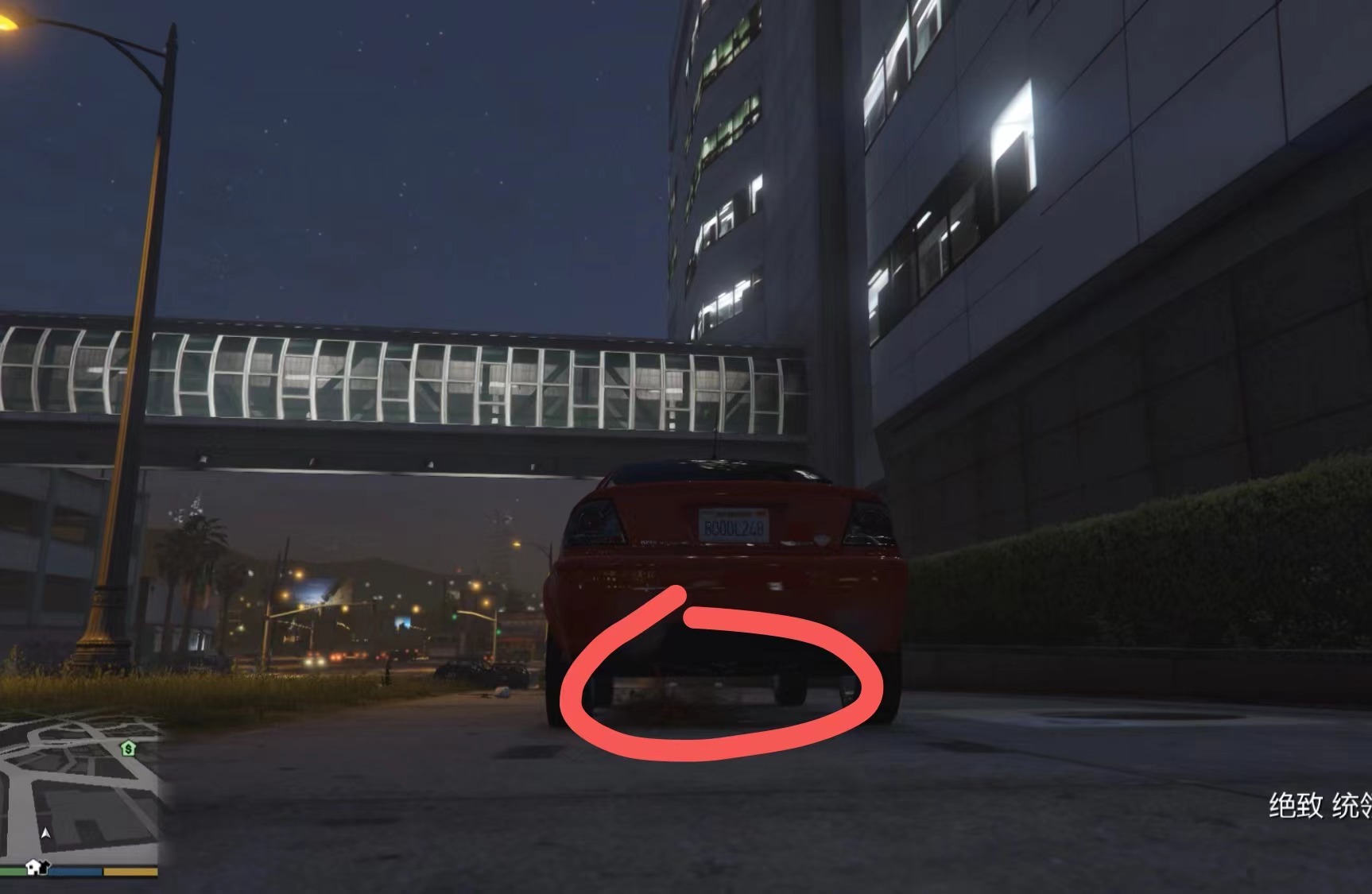 gta5购买手电筒任务