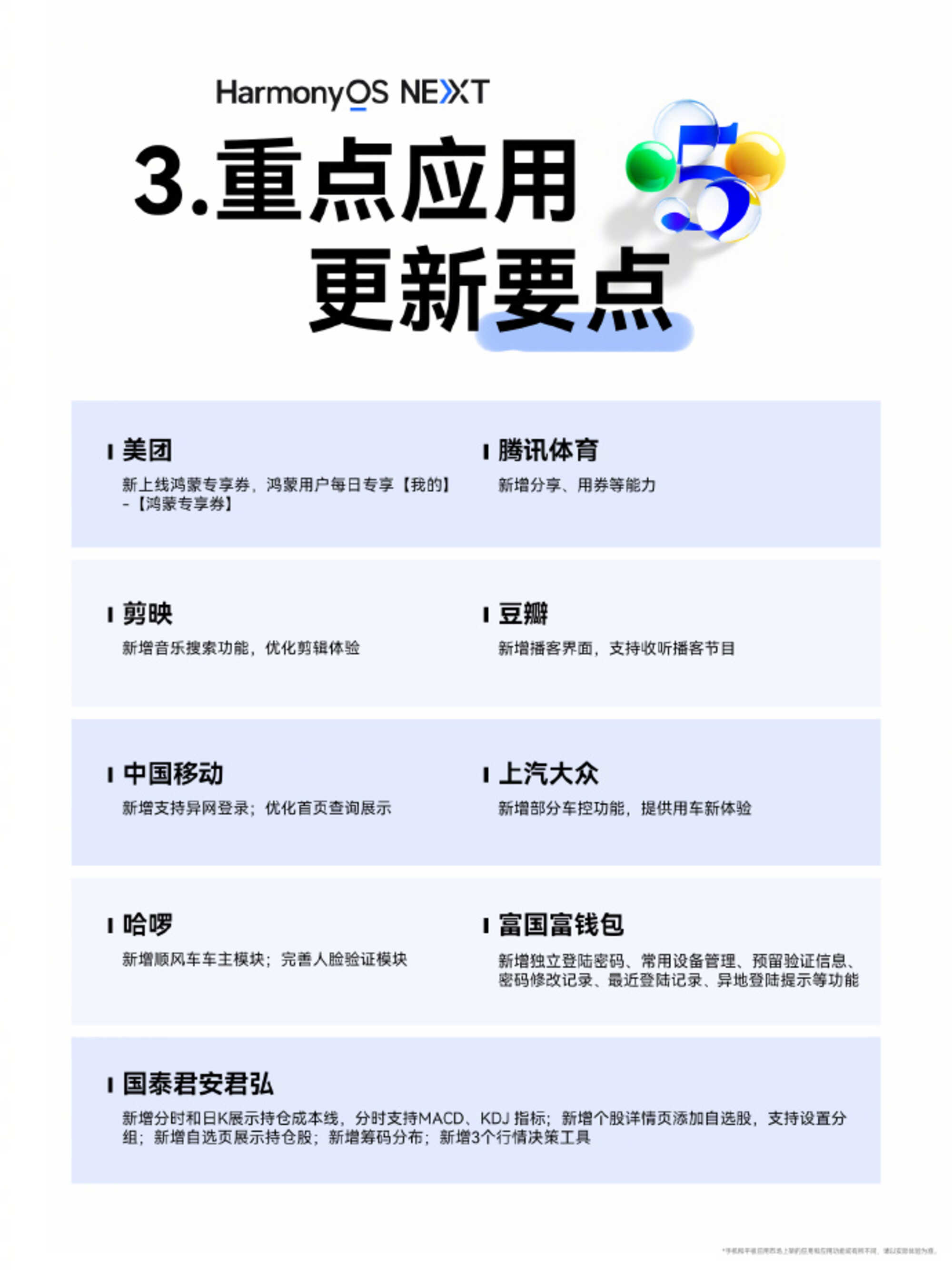 今日头条下载文件位置(今日头条下载文件位置不对)