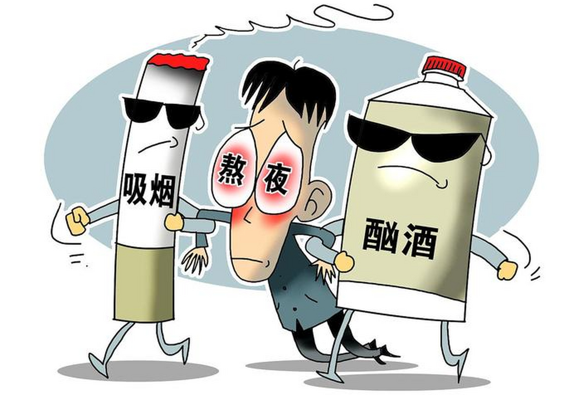 小伙和女友订婚不久就举办了婚礼,在一起后,小伙发现老婆抽烟又酗酒