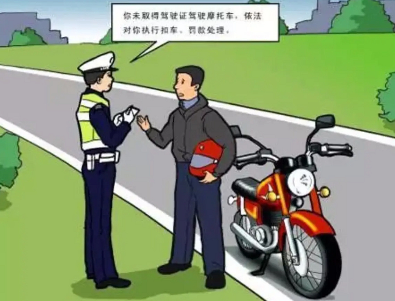 高速公路人员卡通图片图片