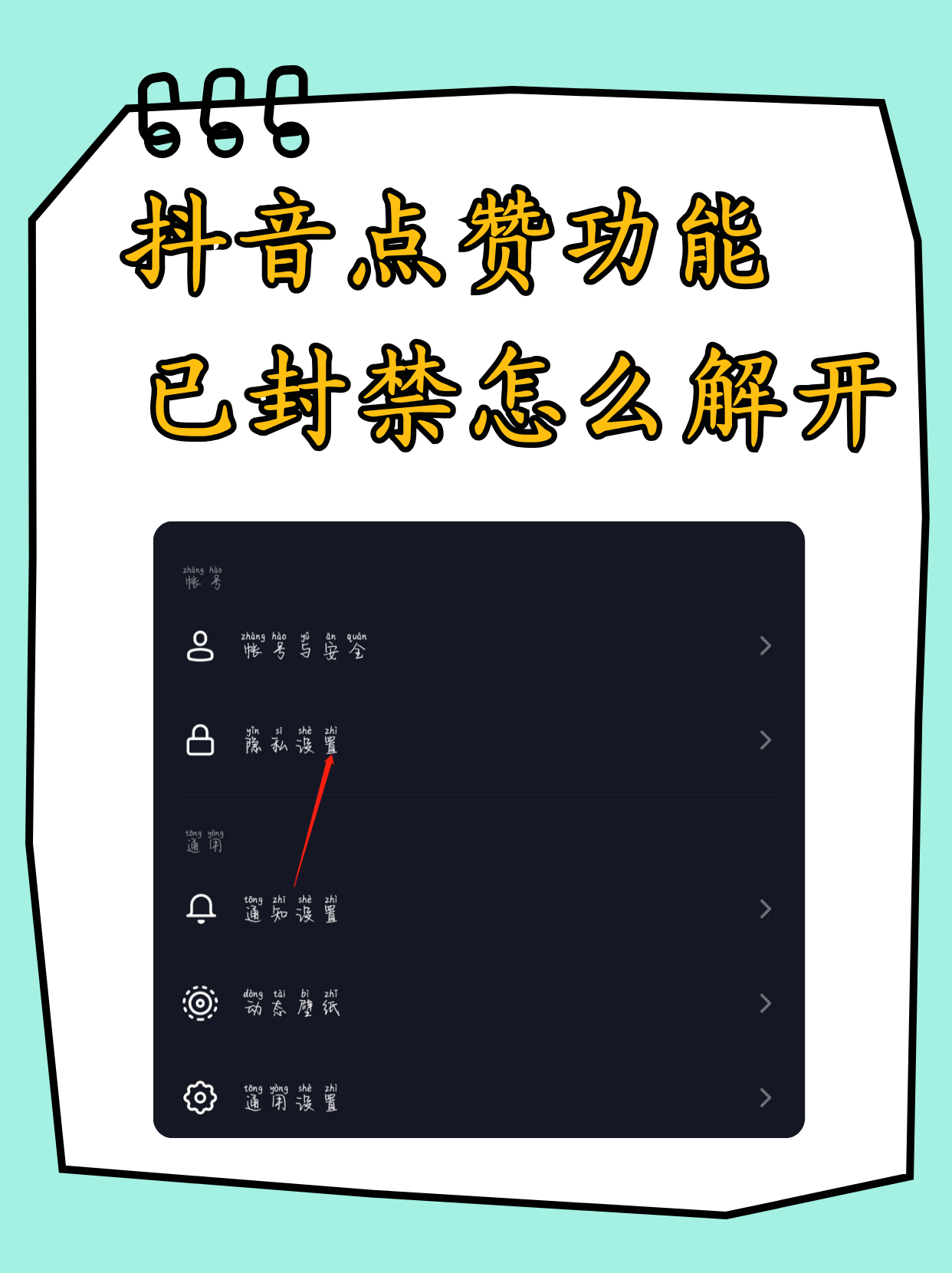 抖音点赞最便宜平台是哪个(抖音点赞最便宜平台是哪个软件)