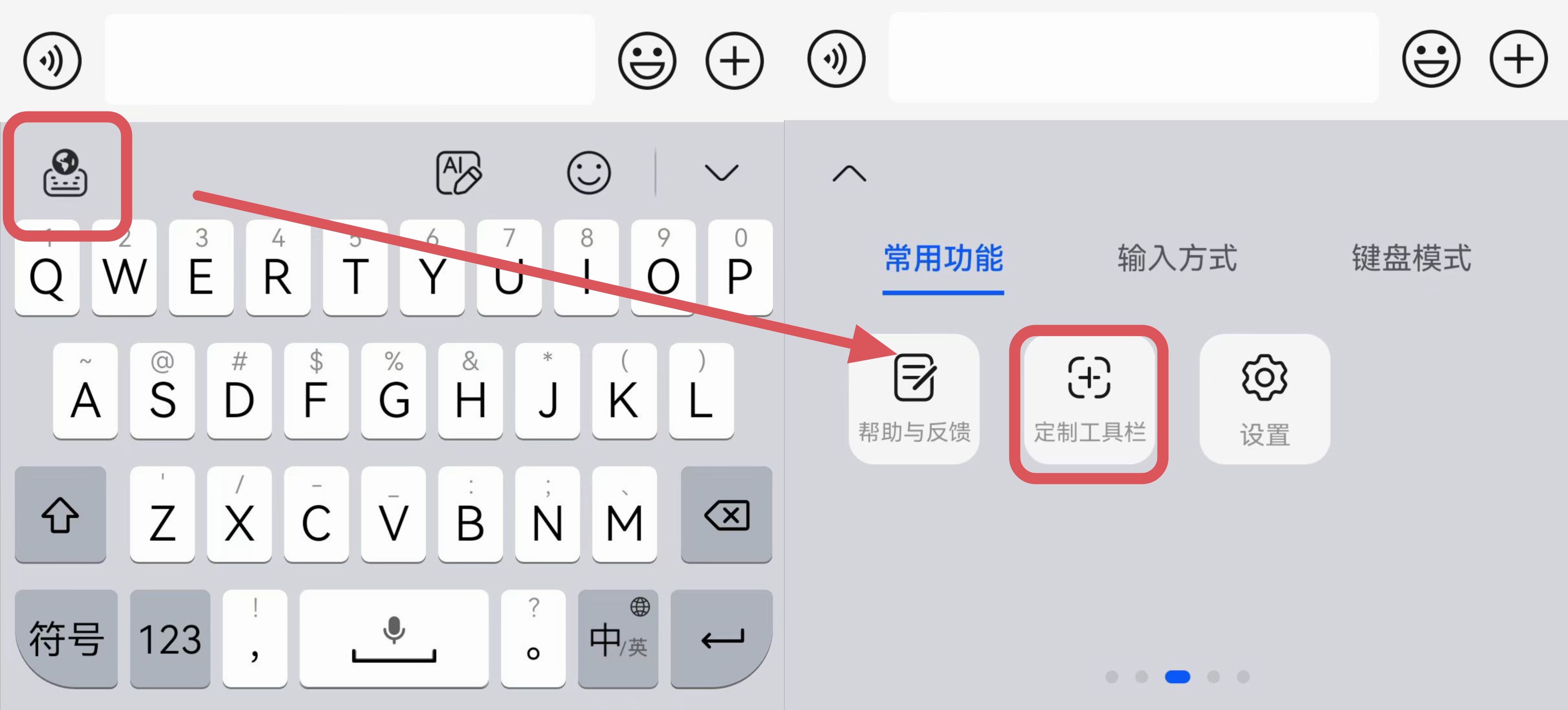 输入法什么最好用(输入法用哪个比较好)