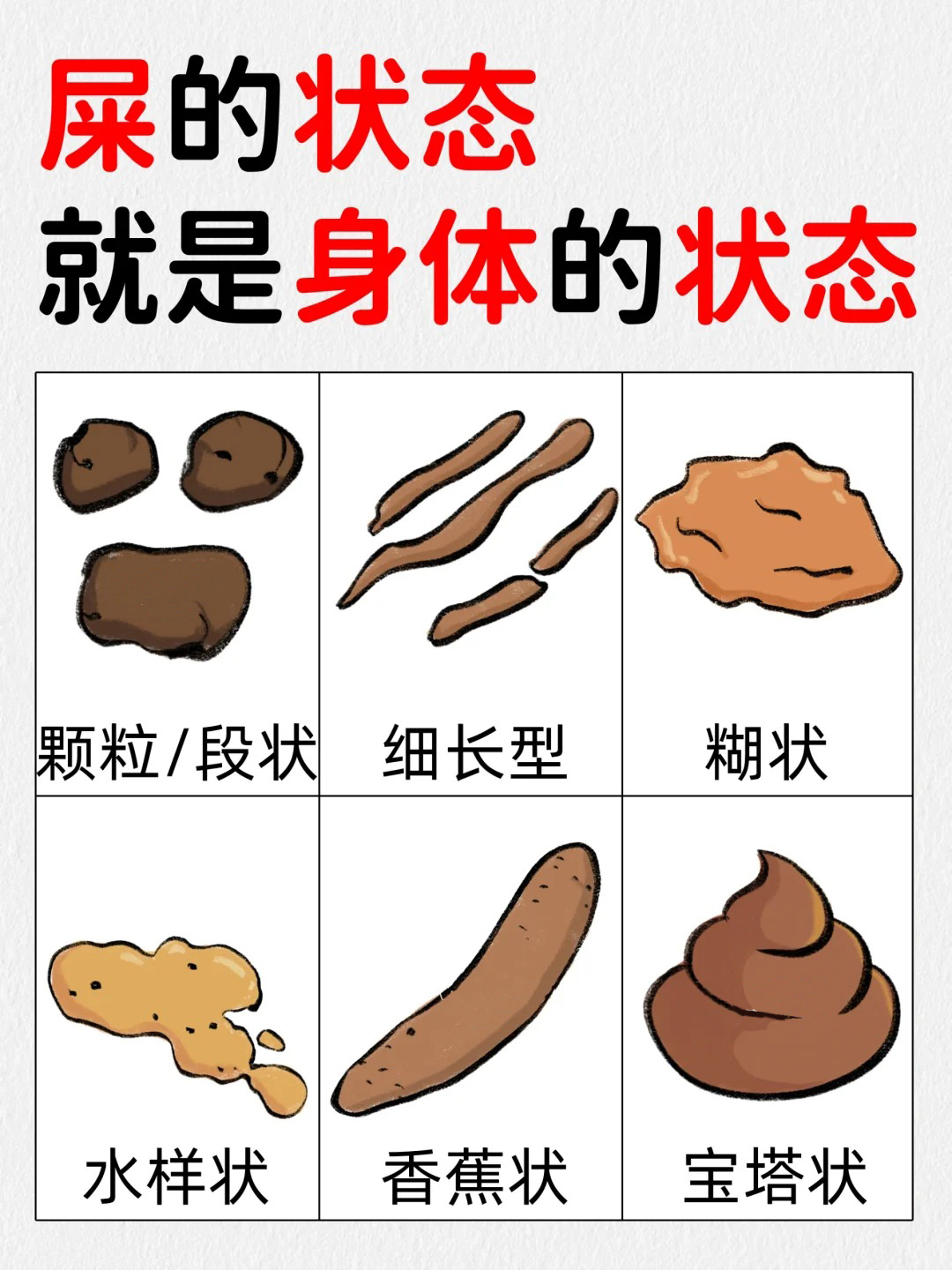 画屎粑粑 恐怖图片