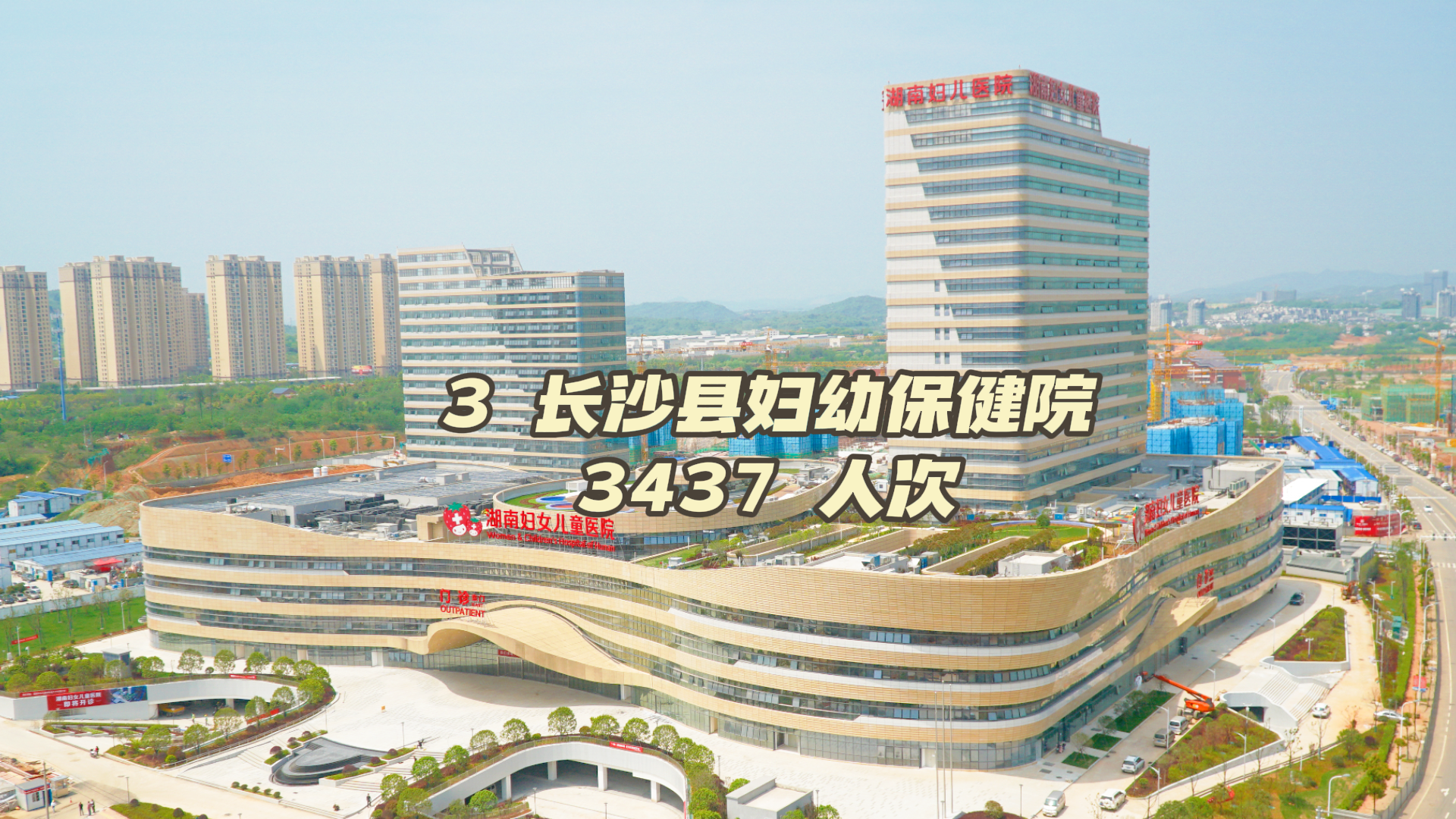 长沙省肿瘤医院挂号(长沙肿瘤医院挂号网上预约挂号)