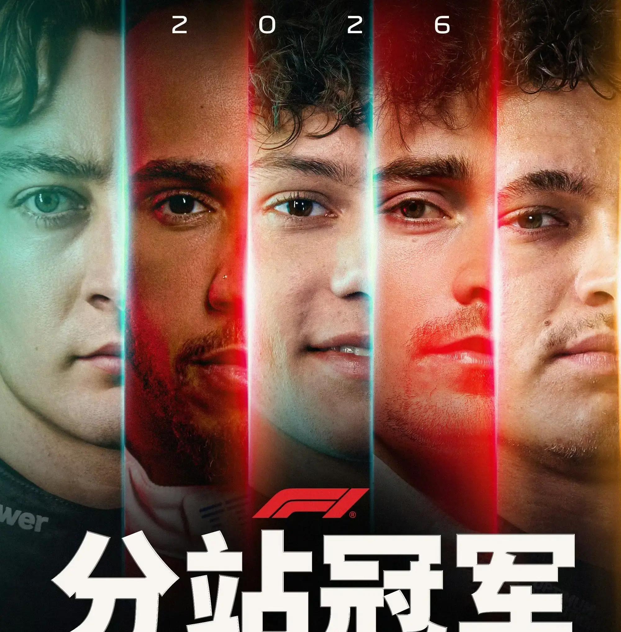 进化的四十九亿次重奏
