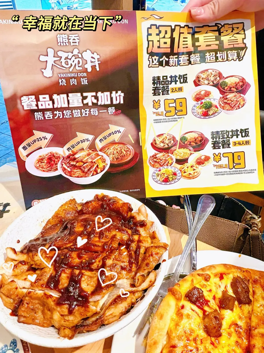 熊吞·大碗丼:美食盛宴,挑战你的食量极限!