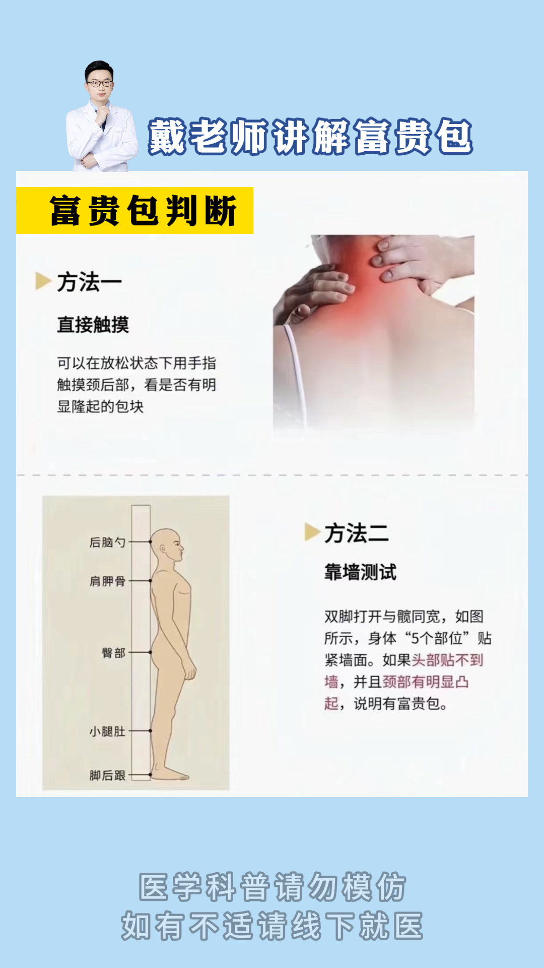 为什么会长富贵包是什么原因为什么在线