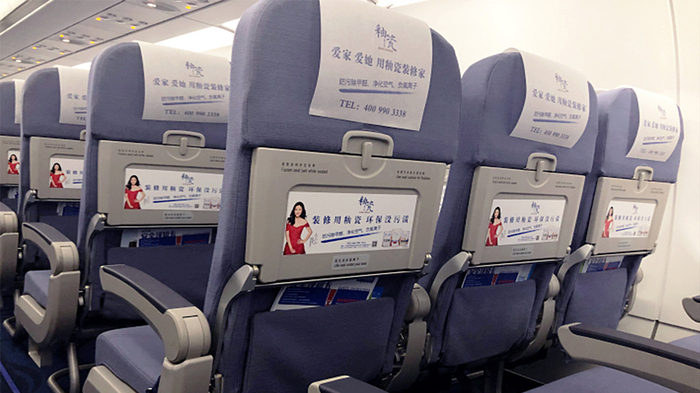 飞机广告:精准触达高端受众