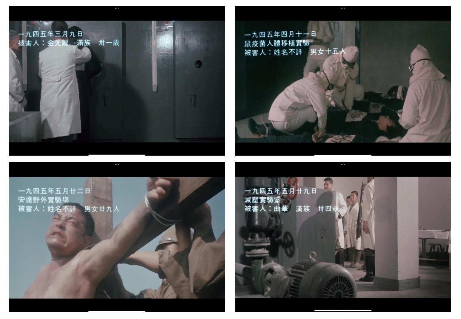 《翻转视角黑太阳731为何比真实731更易被接受?》