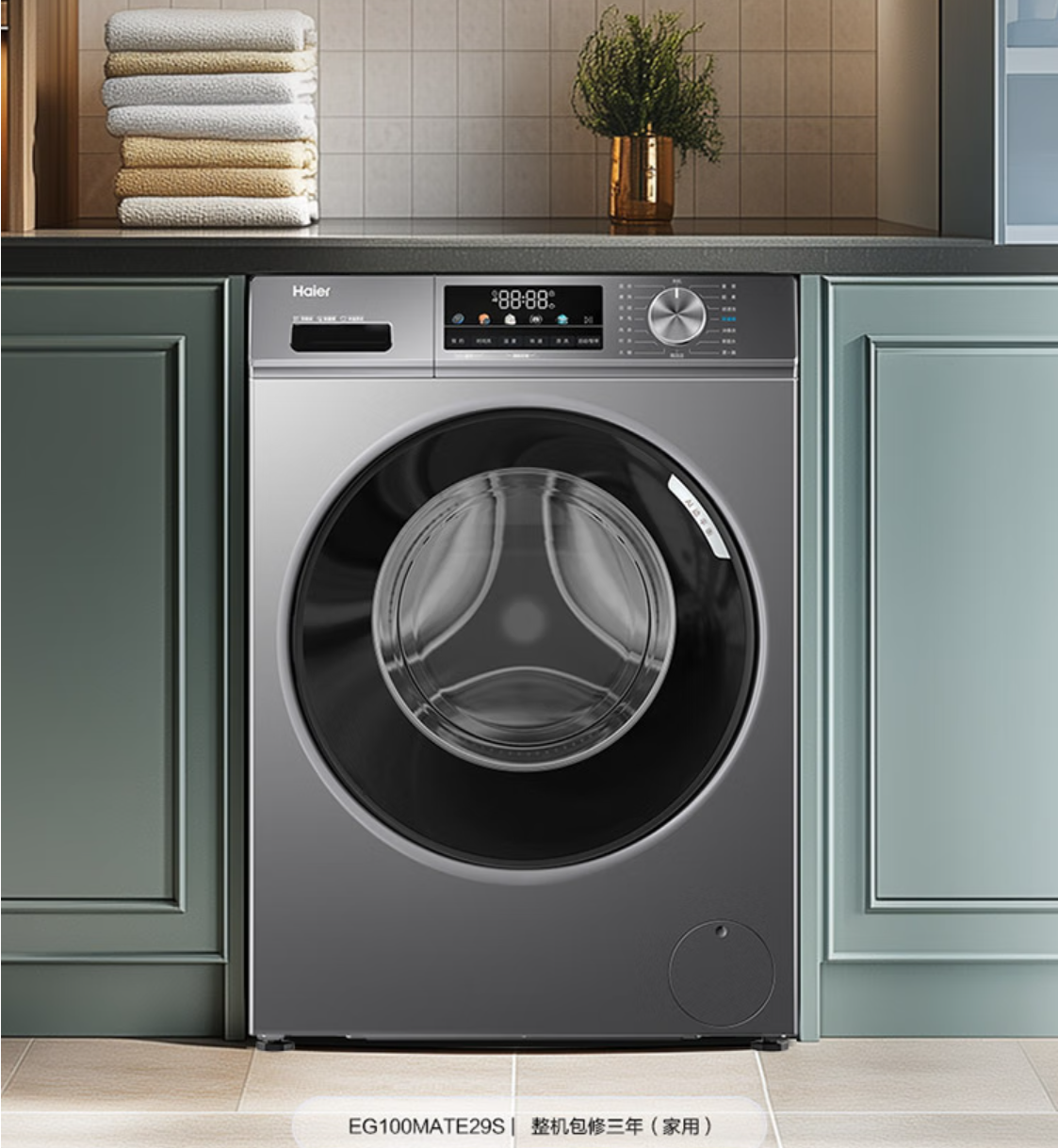 超薄大容量 健康新净界:海尔滚筒洗衣机开启品质生活革命