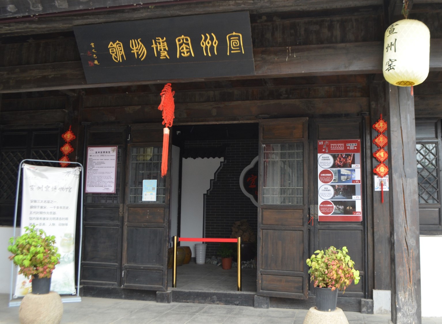 旅游追记——宣城水东古镇/皖南小众古镇