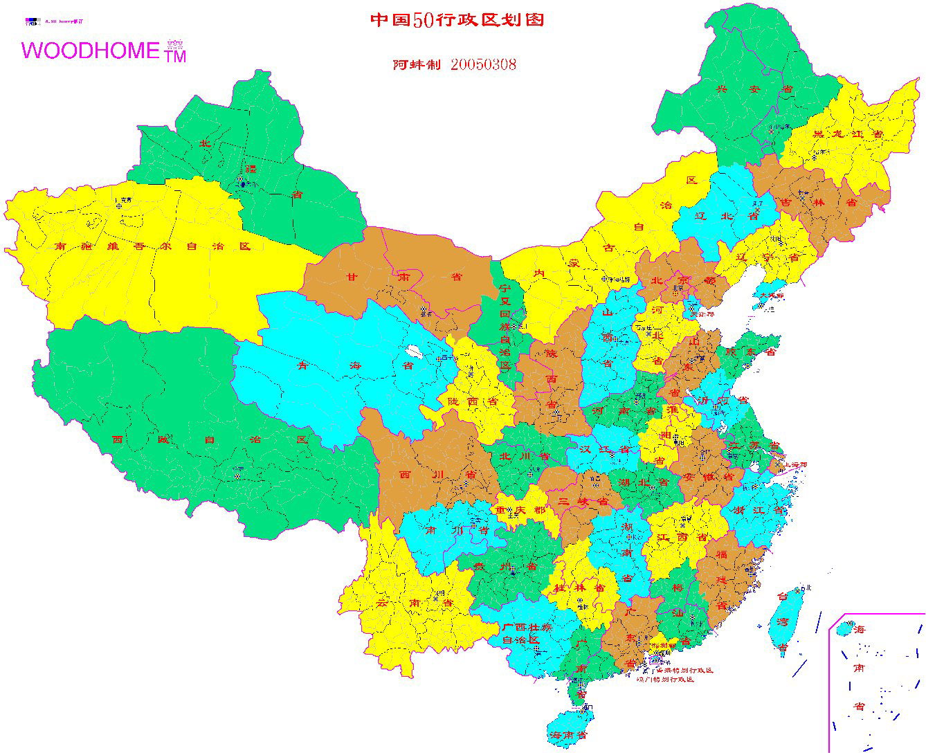 全国48省2特区行政区划详情