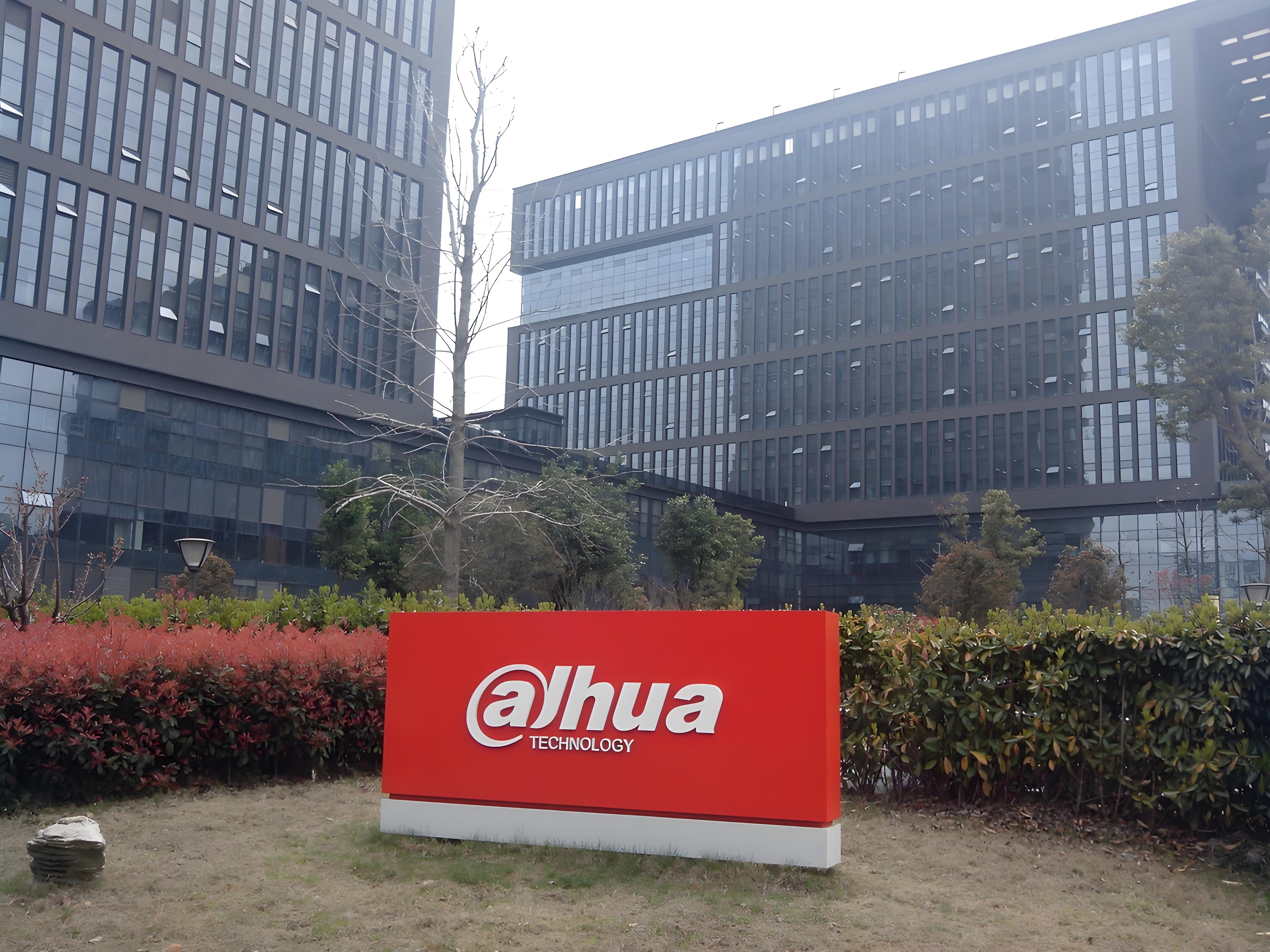 海康大华 baijiahao.baidu.com