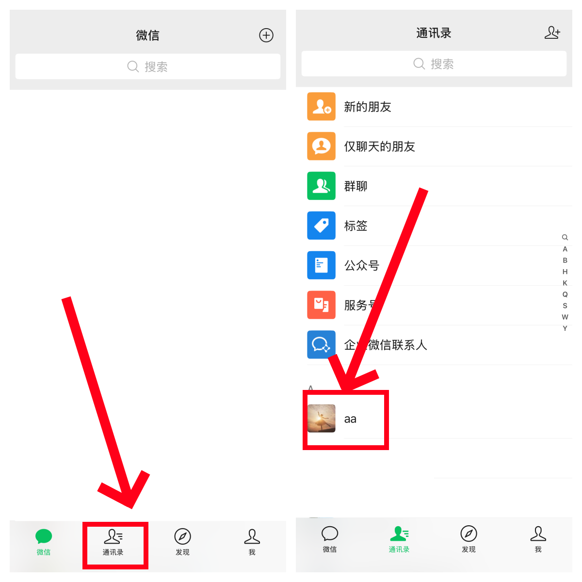 微信标签如何删除掉?微信设置的标签分组还有好友的标签怎么删掉
