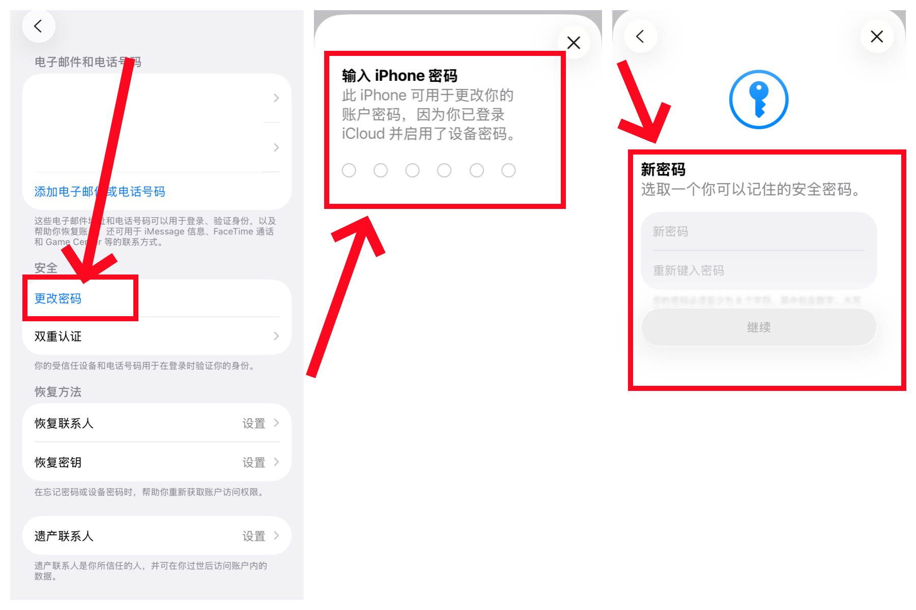 注册账号怎么填写密码是多少呢苹果手机的简单介绍 注册账号怎么填写密码是多少呢苹果手机的简单介绍