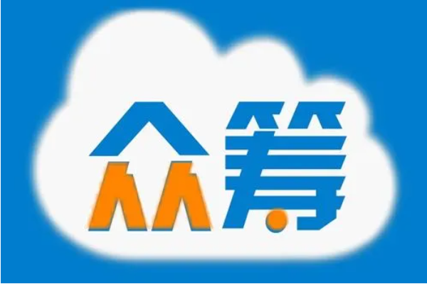 众筹推广公司 baijiahao.baidu.com