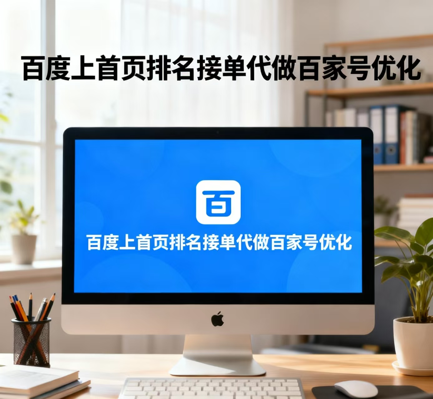 百度权重的作用和意义 - 百度权重的作用和意义在哪