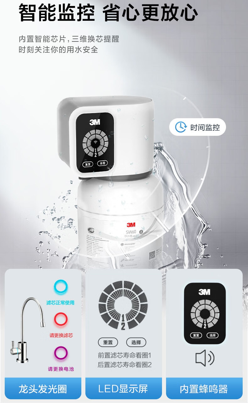 3m净水器怎么样?