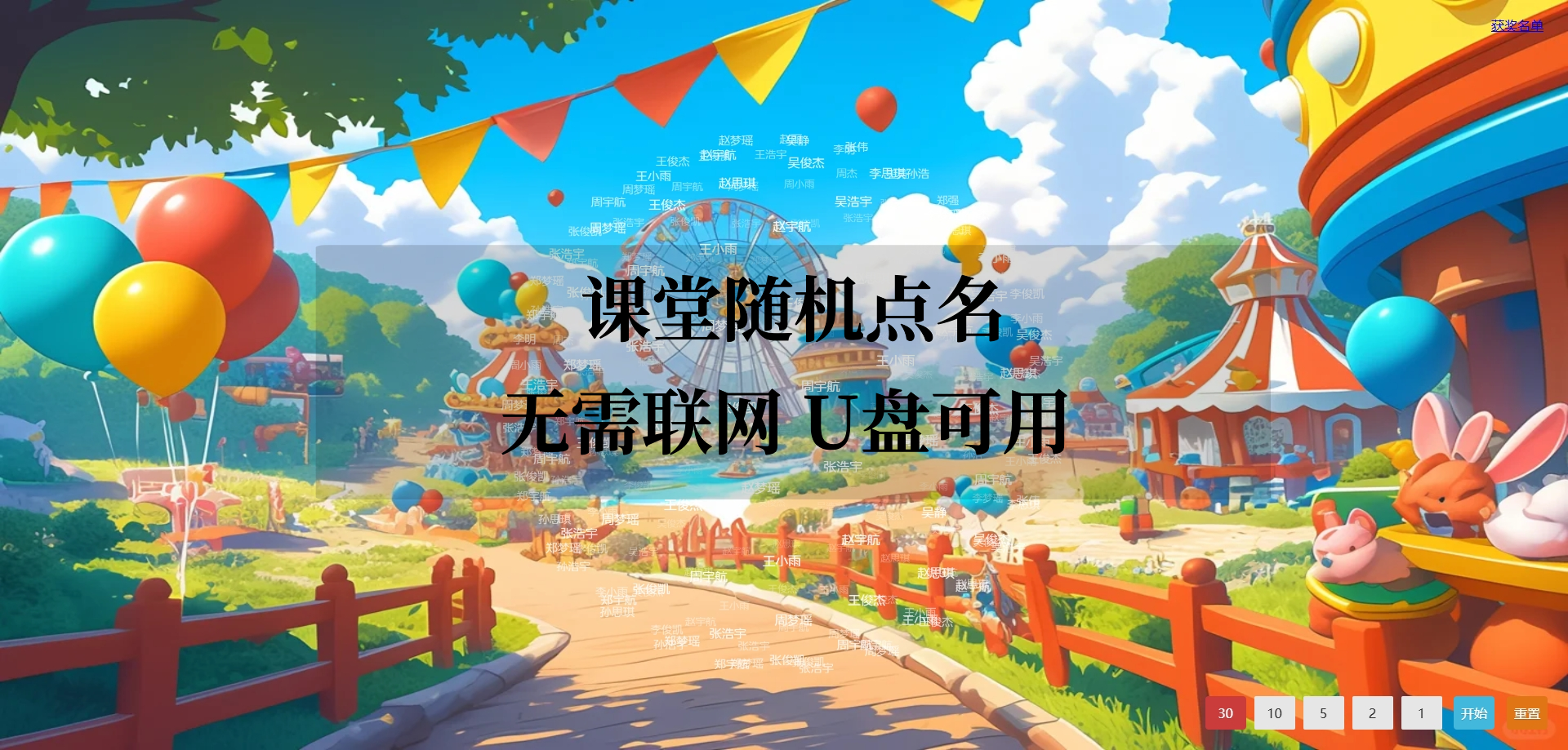 名华慕课刷网课的软件(名华慕课答案在哪里可以看)