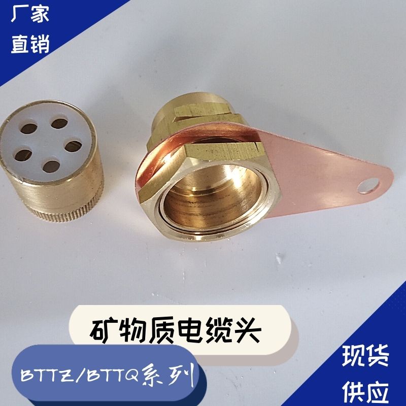 矿物质电缆终端头哪家便宜?