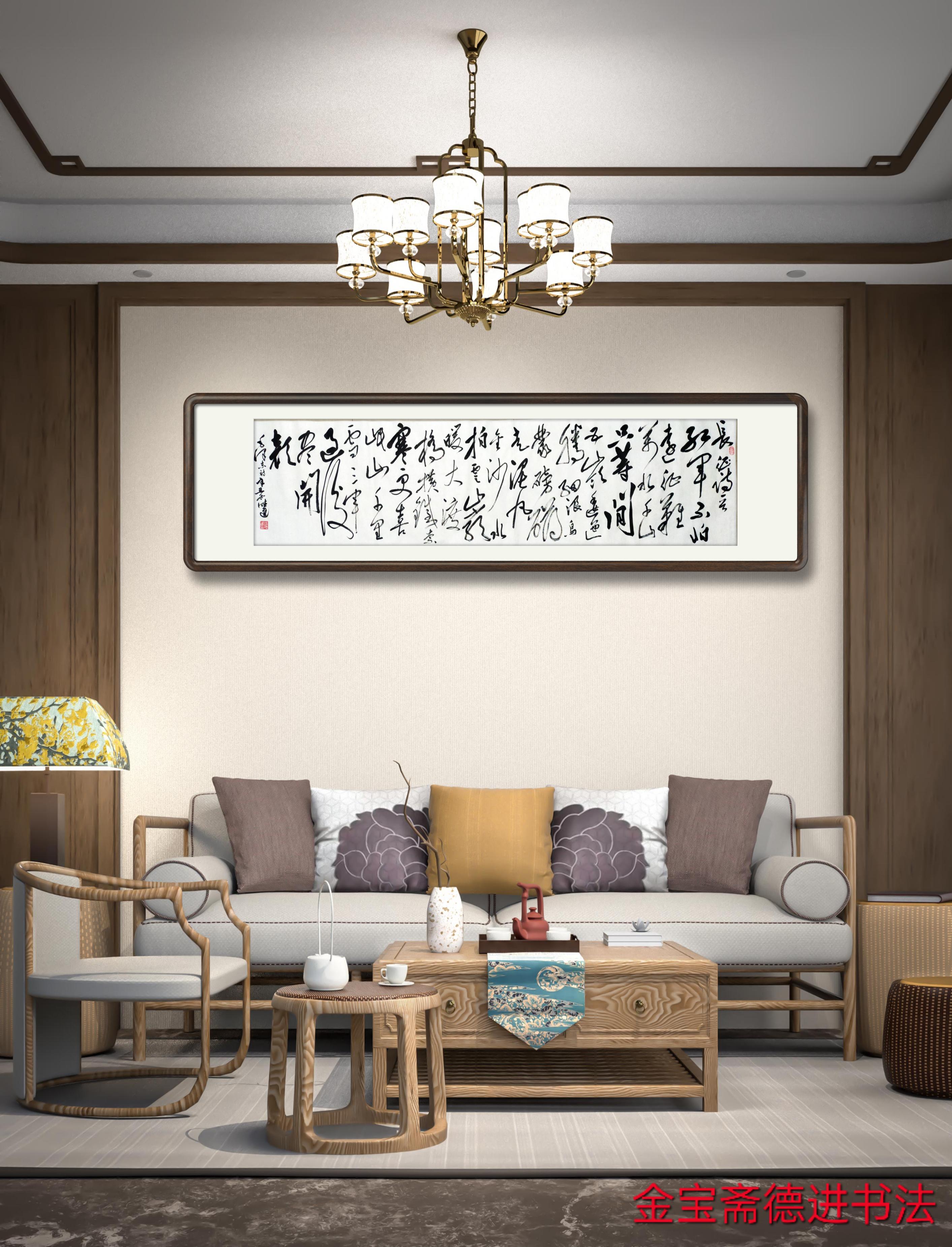 乔迁之喜搬新家的祝福语(配图:张德进书法)