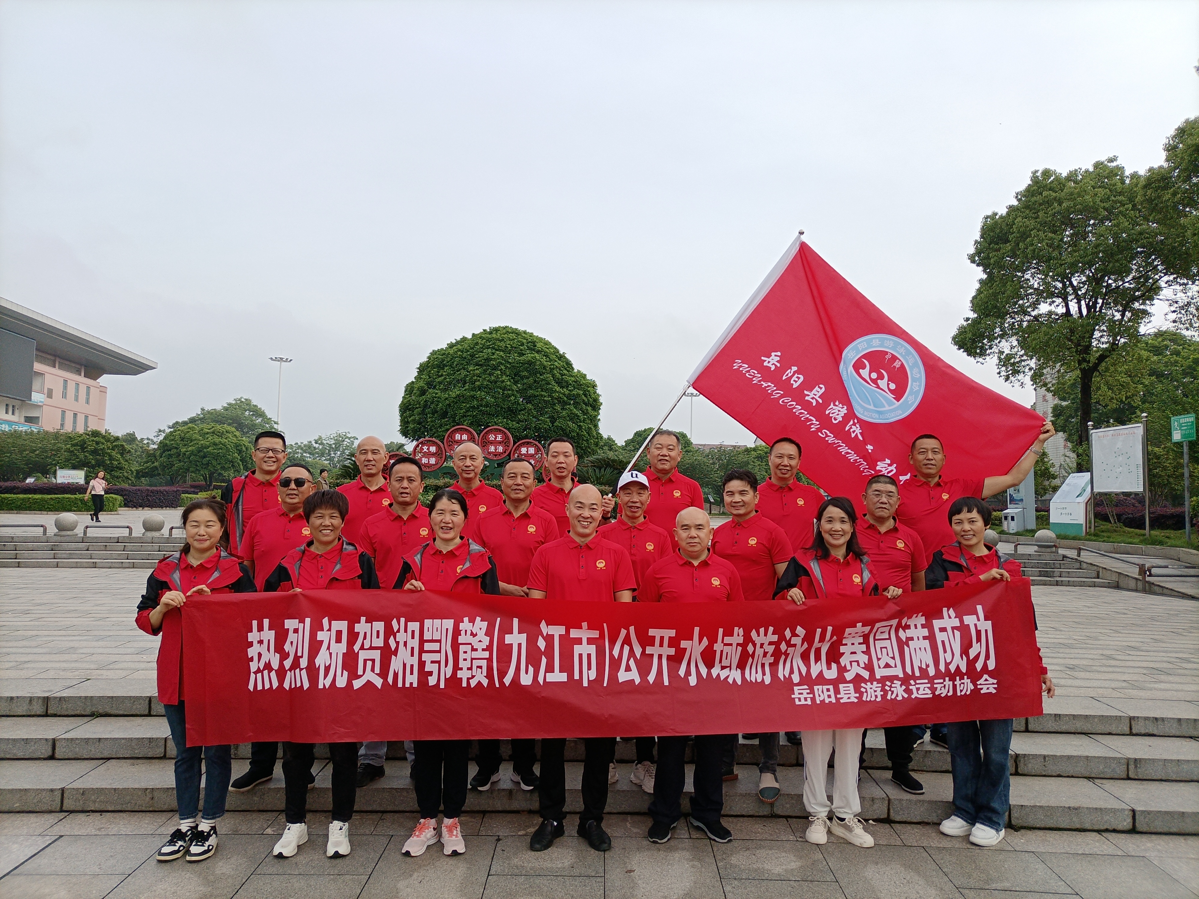 岳阳县泳协亮相"运动赣鄱"游泳邀请赛,三省边区健儿竞风流