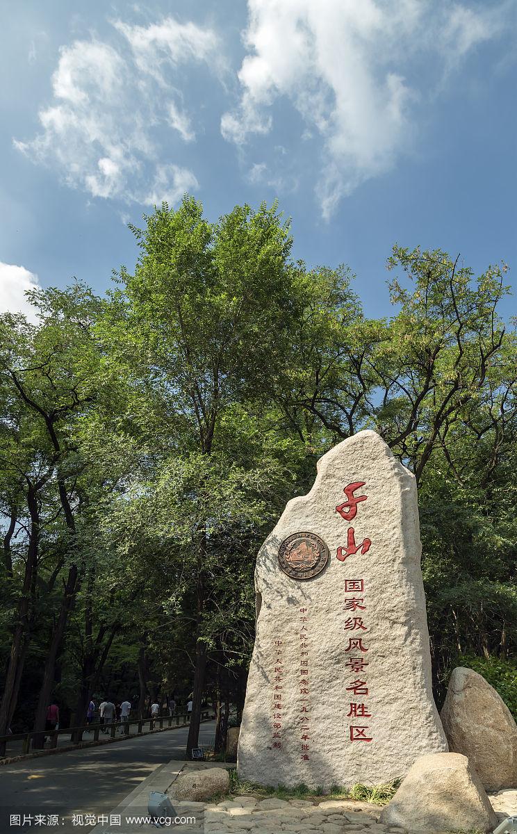 辽阳一日游必去的景点图片