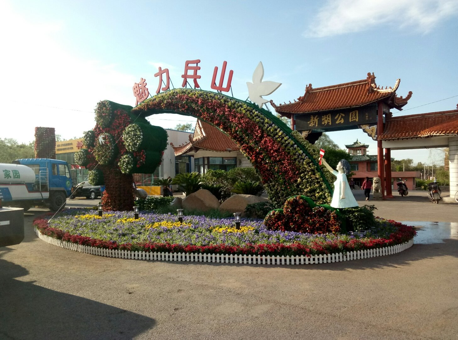 调兵山魅力之旅:探索十五大景点与必游线路