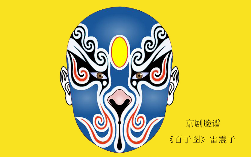 脸谱故事系列第5幕《百子图》之雷震子