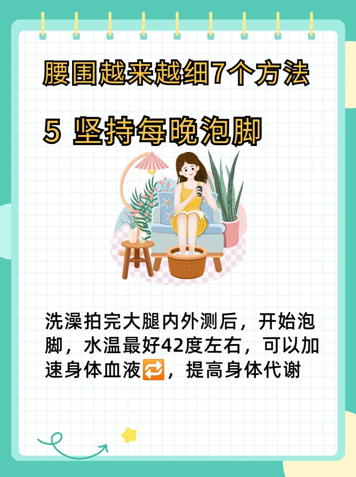 中年肚子大怎么减掉大肚子(中年肚子大是什么原因)