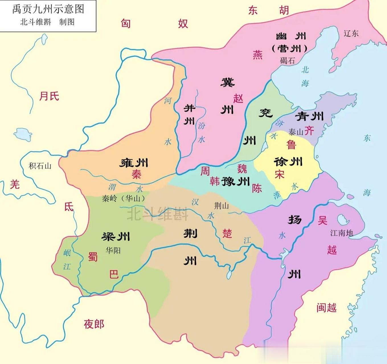 禹贡:大禹划分九州五服