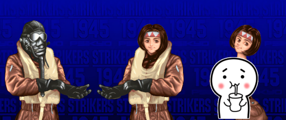 打击者1945丨丨stg游戏为什么被称为"脱衣战机"