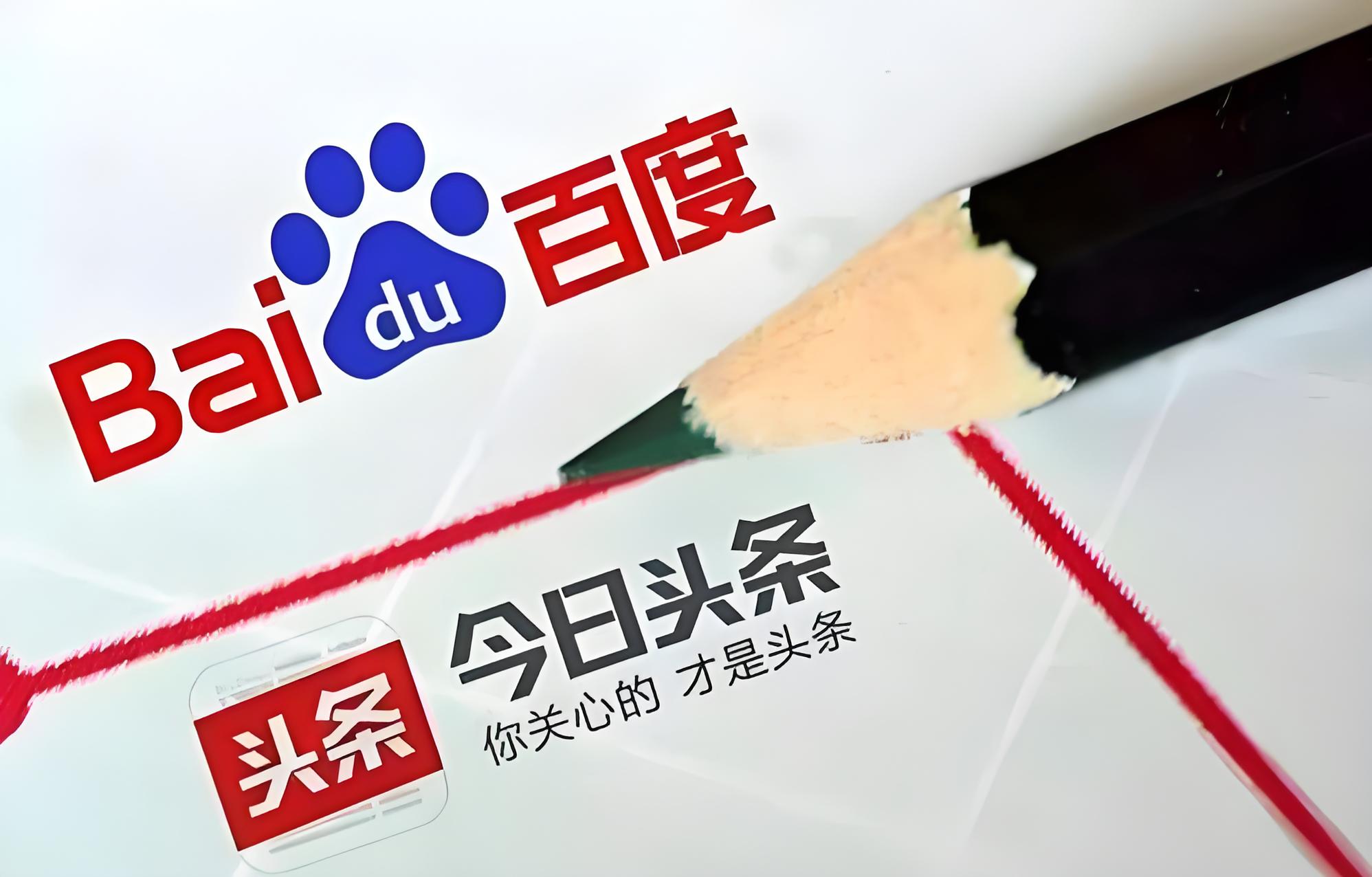 头条百科官网网址(头条百科官方介绍pdf)