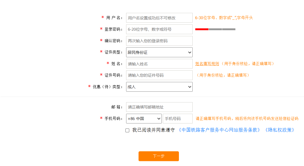 注册接码短信验证码平台怎么弄