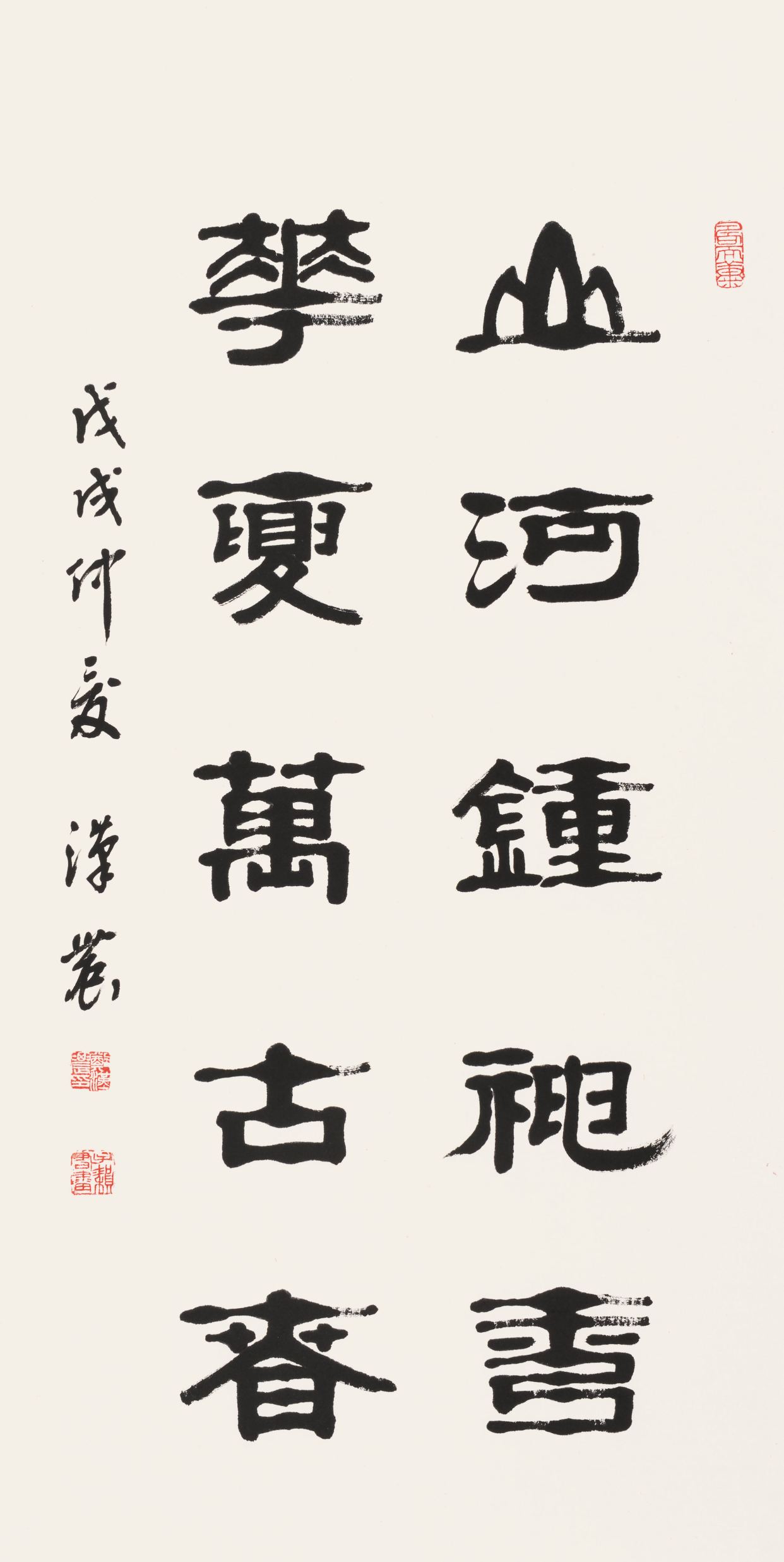 郑汉农|我和我的祖国——庆祝新中国成立75周年艺术功勋人物