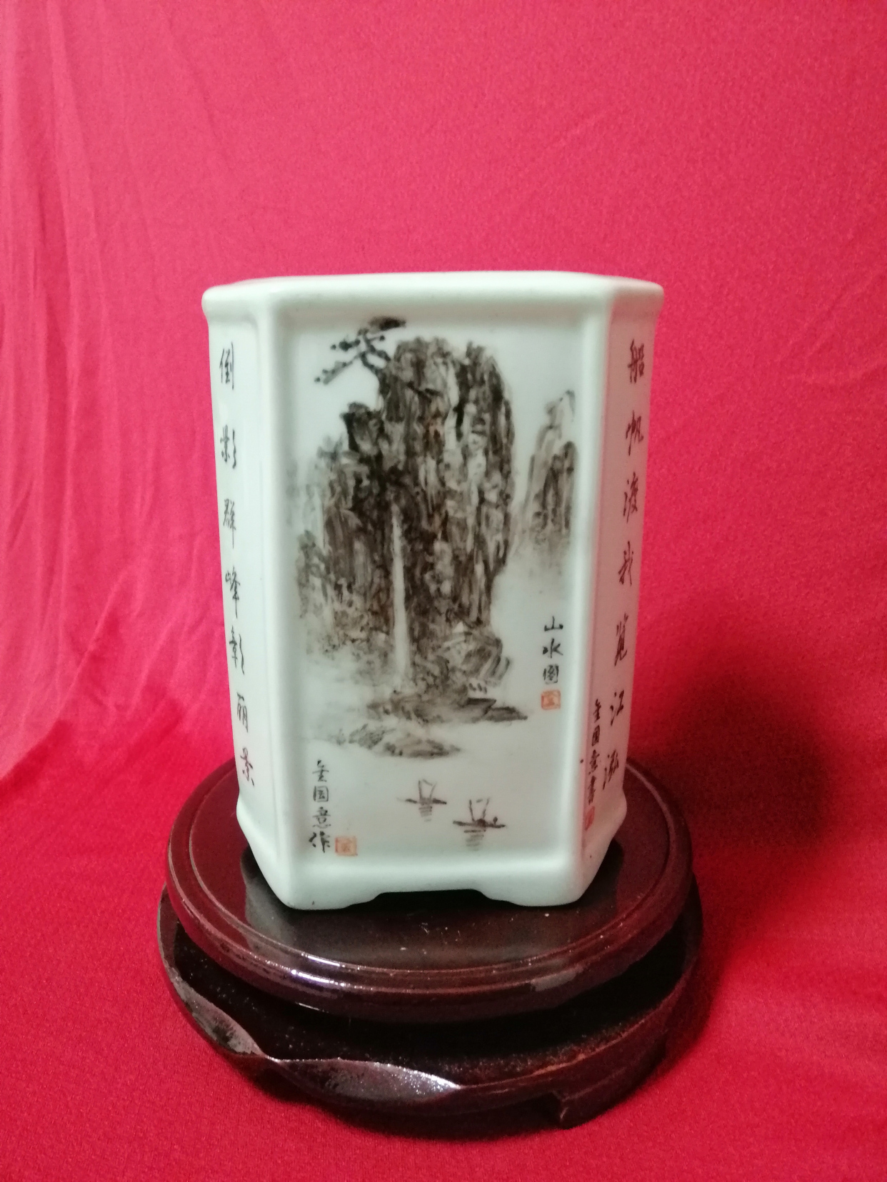 金国意|我和我的祖国——庆祝新中国成立75周年艺术功勋人物
