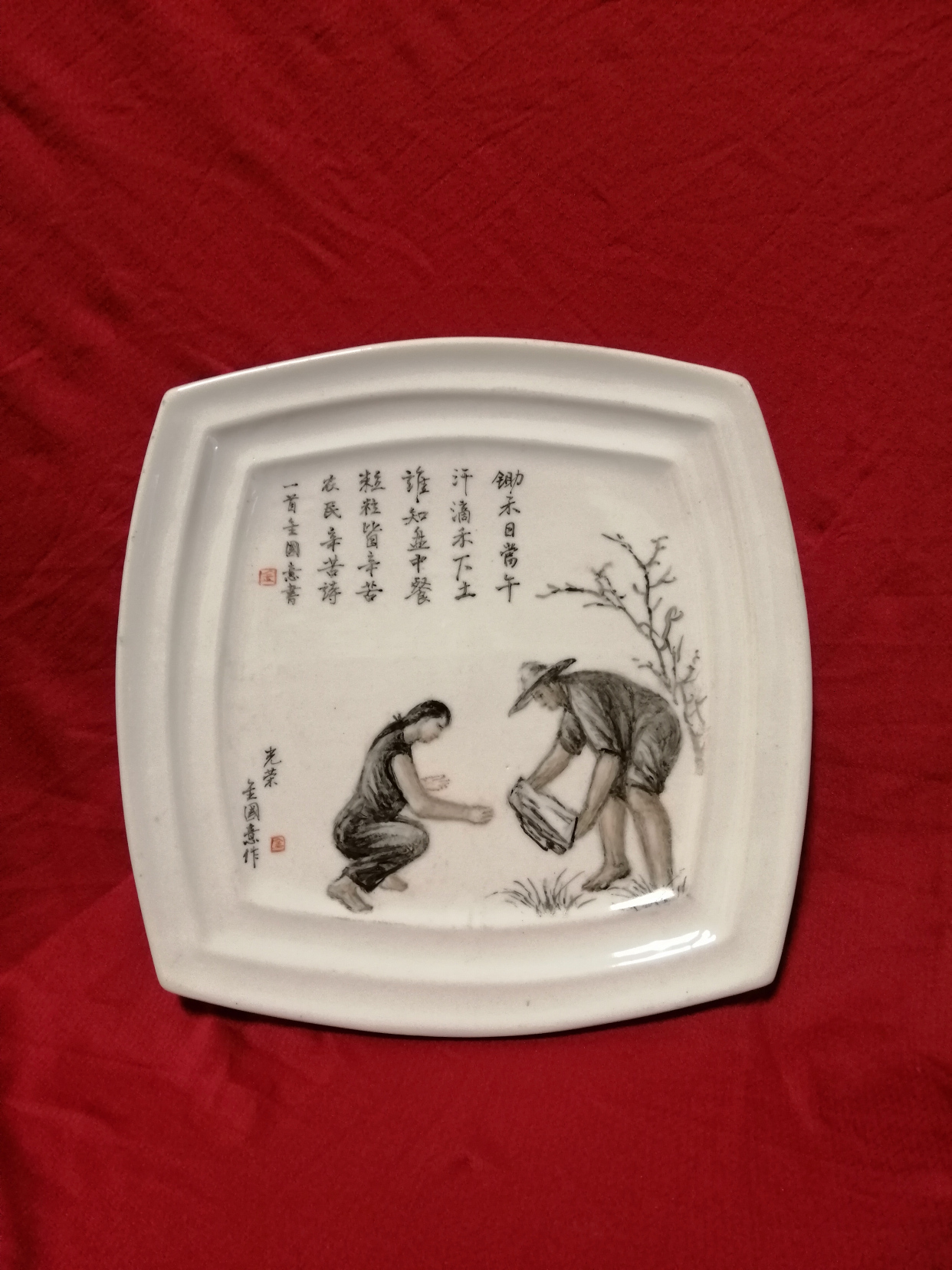 金国意|我和我的祖国——庆祝新中国成立75周年艺术功勋人物